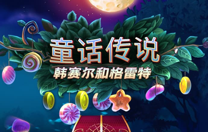 ng娱乐下载官网